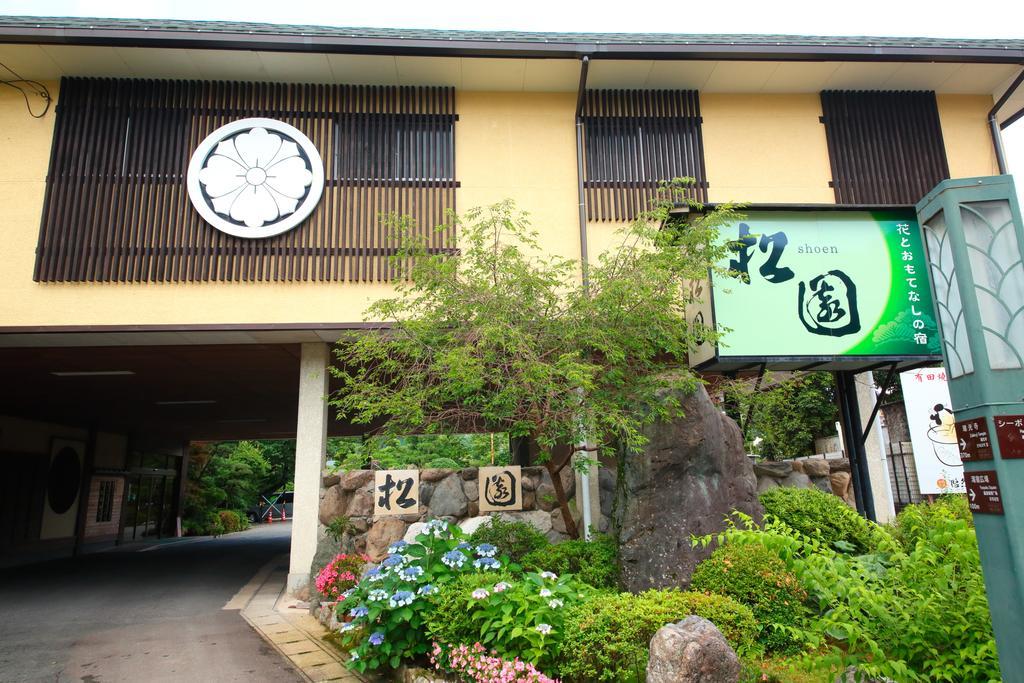 Ureshino Onsen Shoen Bagian luar foto